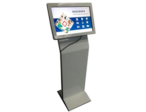 Bill Payment Kiosk