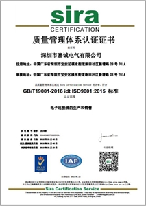 ISO9001:2015